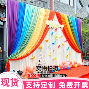 彩虹纱幔表演区小舞台背景幕布装饰六一儿童节七彩幼儿园庆典布置