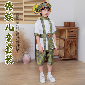 泰国傣族男童少数民族摄影服装傣族童装葫芦丝演奏表演服装儿童男