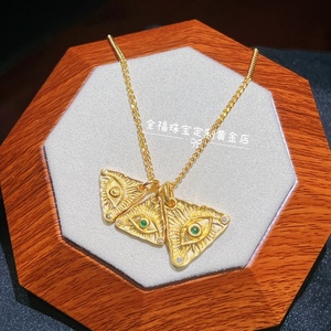 全福珠宝定制 999足金镶嵌天然祖母绿恶魔之眼吊坠黄金挂坠