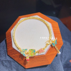 全福珠宝定制 古法黄金錾刻开口半镯蝴蝶通孔999足金diy黄金手镯