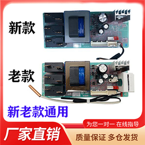 适用海尔ES60H-HD3(ZE)电热水器电脑主板不加热电源控制板电路板