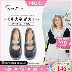 Snoffy斯纳菲女童皮鞋芭蕾舞鞋2024春秋儿童软底宝宝鞋小公主单鞋
