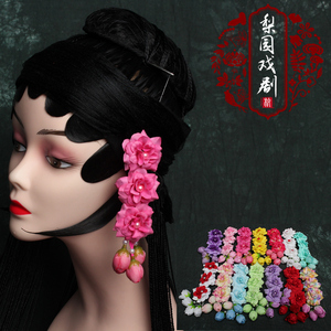 戏曲头饰头花鬓花新款戏剧越剧京剧女花旦青衣小姐丫鬟三连朵边花