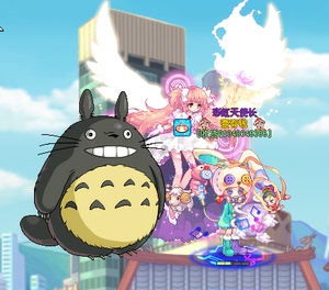 彩虹岛哈密瓜龙猫