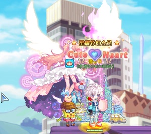 彩虹岛哈密瓜la套旋律女4件套 好看的女 男la时装 速度经验弹跳套