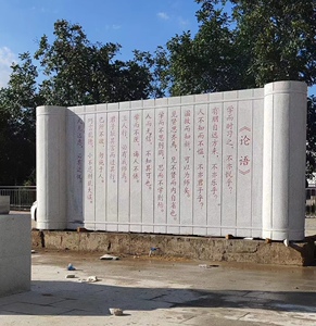 石雕汉白玉雕刻书校园文化户外雕塑花岗岩法治刻字书籍大理石卷轴