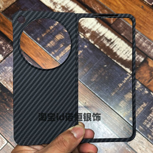 适用于OPPO Find N3超薄手机壳折叠屏新款碳纤维纹理findn2保护套外壳OPPOn3时尚商务凯夫拉芳纶保护套硬壳