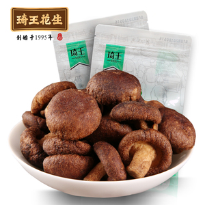 琦王香菇干