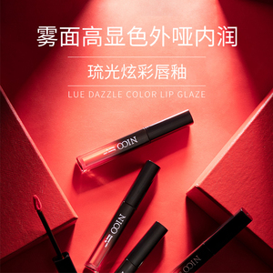 nico妮蔻哑光雾面口红女保湿滋润唇膏防水持久不掉色平价正品