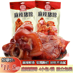 麻辣猪蹄瑶红食品重庆风味150g*3袋真空小包装卤味熟食即食猪脚