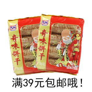 九洲寿星老头嘉士利奇味饼干 嘉士利葱油味饼干450g/袋 满5袋包邮