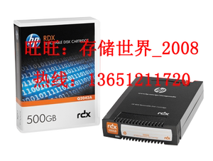 代理行货 HP RDX 500G 移动磁盘/磁带(Q2042A) RDX 卡带 500GB