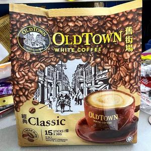 马来西亚产 旧街场三合一原味速溶白咖啡 经典570克15条（新版）