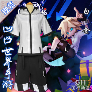 量身定制国行动漫 凹凸世界手游 金cos 白金cosplay游戏服装套装