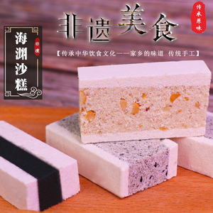 心扉荼蘼淘宝正宗崇左宁明海渊沙糕广西纯手工花山