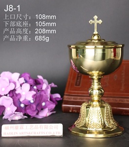 天主教 基督教 教堂礼仪用品 圣爵 圣餐杯 圣杯 黄铜制 高度208mm