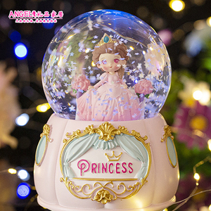 公主驾到水晶球儿童音乐盒学生女生装饰摆件女孩创意生日礼物礼品
