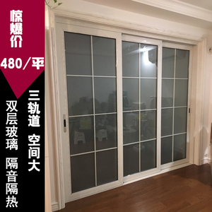 南京三联动移门三轨道推拉门厨房阳台客厅厨房门隔断双层钢化玻璃