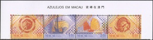 A676/1998澳门邮票，瓷砖，4全（带版头位）