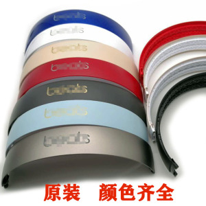 原装beats studio2录音师二代studio3录音师三代耳机头梁横梁维修