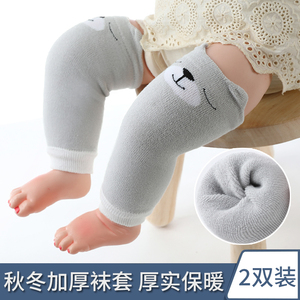 婴幼儿宝宝护腿袜套1-3岁0秋冬季纯棉加厚小孩爬行护膝婴儿长筒袜
