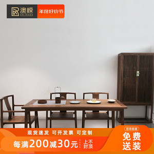 新中式茶桌椅组合榆木茶台茶室简约实木泡茶桌功夫茶座桌禅意家具