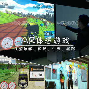 3d互动投影射击切西瓜砸球一体机游戏 ar体感大屏墙感应触摸软件