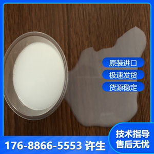 fep水性分散液 日本大金 全氟乙烯乳液 防腐蚀 金属涂层 涂料改性