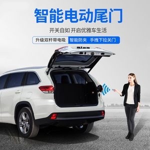 电动尾门改装一脚踢畅翼电动尾门马自达cx-5cx-4马自达5