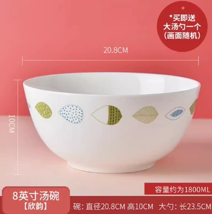 思佰得 骨瓷碗8英寸家用面碗韩式汤碗陶瓷碗餐具汤碗单个装