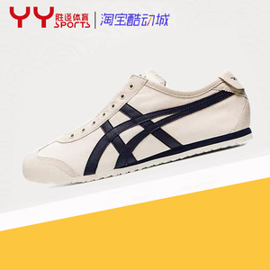 Onitsuka Tiger鬼冢虎男女鞋Mexico 66一脚蹬帆布鞋 1183A360-205