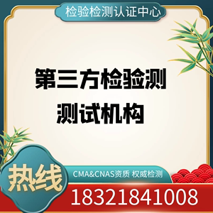 锡渣还原粉配方技术新型环保锡渣还原粉成分分析检测产品研发