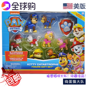 全球购正品包邮 汪汪队立大功捣蛋猫咪大队 人偶公仔稀有套装玩具