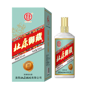 杜康御藏 52度/42度浓香型500ml 白酒粮食酒顺丰包邮