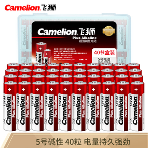 Camelion飞狮7号5号碱性干电池 LR03/AAA/LR6/AA环保无害盒装正品