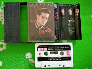 00音乐漫步4872淘宝陈汝佳新歌 成名金曲(广州新时代正版cd)95成