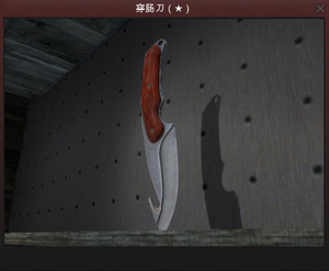 csgo 刀 匕首 穿肠刀|无涂装 崭新 暗金 皮肤 饰品 国服 高价回收