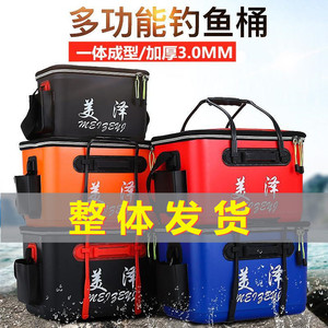 一体成型装鱼桶水桶加厚塑料EVA钓鱼桶装鱼桶活鱼鱼护水桶渔具包