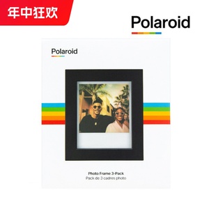现货 Polaroid宝丽来相纸专用相框 3个套装 SX70 600 itype适用