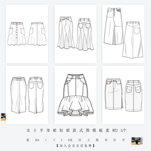 女士半身裙牛仔裙款式图模板ai矢量图源文件eps服装设计素材图片