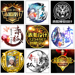 水墨qq头像制作 游戏工会卡通情侣狼人杀快手yy主播真人头像设计