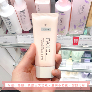 日本芳珂fancl护手霜 滋润修护净白紧肤保湿润手霜 孕妇可用50g