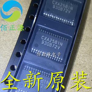 CXA2581N CXA2581 贴片TSSOP-30 信号处理器芯片 全新原装 现货