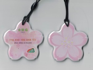 全新滴胶卡异形卡南京公交卡地铁卡智汇陵通交通联合卡水晶卡樱花