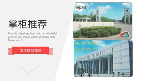 （全新）南京公交卡地铁卡智汇卡金陵通交通联合卡，南京大学