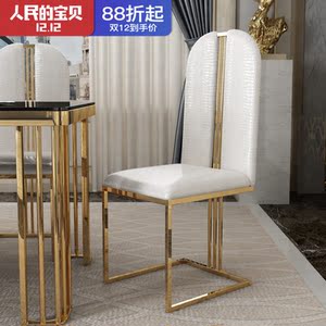 轻奢后现代简约餐椅家用休闲酒店别墅餐厅美式皮布艺高档餐凳椅子