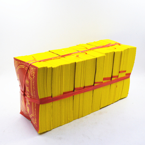 道教用品画符用品画符纸 13 10厘米竹浆法事用黄符纸薄符纸黄表纸