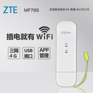 中兴4g模块 下载_中兴cce1板件说明_中兴4g模块使用说明