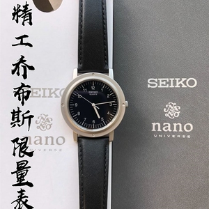 Seiko/精工NANO限量乔布斯复刻手表SCXP119/SCXP109/117