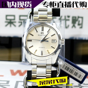 日本直邮 Seiko/精工 蓝宝石 自动机械透底 SBGR307/309 男表